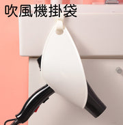 電吹風掛袋家用吹風機收納整理袋子-白色 普通收納袋