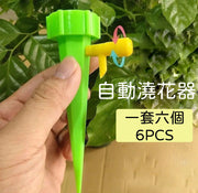 6 automatic flower watering devices with switch control valve permeator dripper drip irrigation