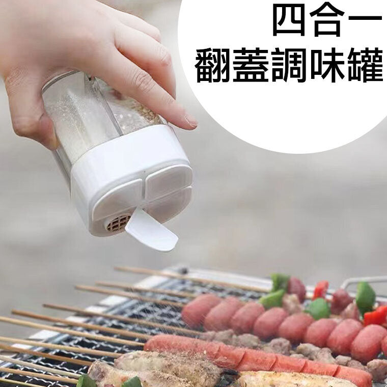 Four-compartment kitchen condiment bottle Japanese-style seasoning box with lid and compartments outdoor barbecue condiment bottle-white tableware