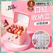 送隨機貼紙1張 多用途桌面整理收納盒 口紅化妝品收納盒 化妝鏡盒 多格口紅收納盒 唇膏收納盒 彩妝收納 分格收納盒 帶蓋口紅化妝收納 （櫻花粉/送隨機DIY卡通貼紙1張） 儲物盒