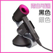 Dyson 风筒磁吸收纳支架(不含风筒) 免打孔立式磁性风筒支架配件收纳