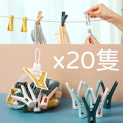 20 pieces of household clothes, underwear, sock clips, hangers, windproof fixed clothes drying clips, multifunctional plastic drying clips