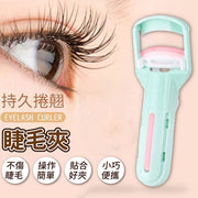 Beauty, hair and makeup tools Marion Press-type eyelash curler, long-lasting curling eyelash curler, eyelash curler, eyelash curler, unprinted style mini curler, small beginner artifact, beauty eyelashes, eyelash supplies, other beauty tools Other