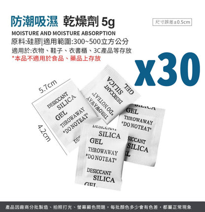 30x 5g desiccant desiccant 5g non-woven silicone desiccant moisture absorption 5g mineral desiccant moisture-proof bead adsorbent 5g electronic instrument mineral desiccant moisture-proof bead desiccant