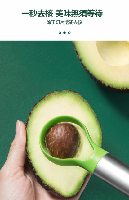 Stainless steel avocado cutter | Two-in-one core and slicer | Fruit cutting tool | Suitable for dragon fruit and mango | Kitchen essential avocado knife | Fruit knife