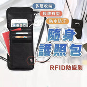 Passport bag, passport cover, passport storage bag, anti-theft bag, ID bag, passport storage, travel bag, carry-on bag, black ID bag