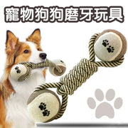 Pet dog teething toys cotton rope pet toys dog chewing rope to relieve boredom chewing pet supplies chewing dog toys