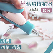 [Beginner-Friendly] Professional Baking Piping Set | Essential for Fine Control & Writing | Cream/Buttercream Decorating Tool, Writing Piping Pen, Piping Gun Set for Chocolate/Jam, DIY Decorating for Birthday Cakes/Desserts/Cookies/Cupcakes (Includes