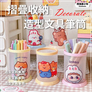 Round Folding Pen Holder Desktop Storage Bucket Pen Holder Storage Box Stationery Storage Pen Bucket Desktop Storage Box Cartoon Creative Round Folding Pen Holder (Two Tigers)