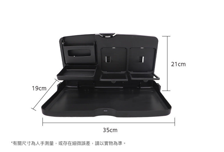 Car rear seat multifunctional storage tray, foldable storage drink rack, car seat back, dinner plate, dining table, car dining table, foldable bracket, car computer laptop table