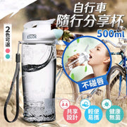 500ml sports water bottle epidemic prevention sports water bottle bicycle water bottle outdoor sports water cup fitness water bottle pop-top kettle blue