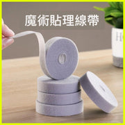 [3 meters] Velcro wire organizer cable tie with hand-tearable Velcro data cable storage and organization headphone cable fixed Velcro wire organizer tie