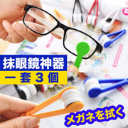 3 pieces of glasses cloth, portable glasses cleaning tool, glasses wiping cloth, glasses lens rag, dust-free microfiber cleaning, glass cleaning