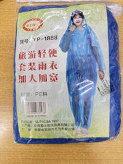 防污防疫雨衣 成人超厚分體套裝藍色