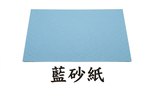 水磨砂紙 乾濕兩用精密磨削 拋光砂紙 打磨水砂紙- View 1-ManyMart 萬嚟買