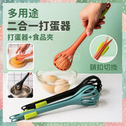 Multi-purpose egg beater food clamp egg beater dual-purpose food clamp hand mixer kitchen baking tool creative multi-purpose egg beater multi-purpose egg clamp two-in-one food clamp (orange) mixing bowl