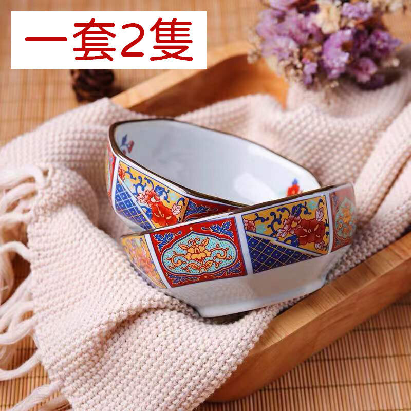 2 Japanese Ceramic Tableware Retro Imari-style Household Japanese Rice Bowls Round Bowl Soup Bowls