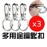 [3-Pack] Zinc Alloy Car Keychain Dog Chain Key Chain Ring Keychain
