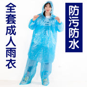 Anti-fouling and anti-epidemic raincoat for adults, ultra-thick split suit, foot-covered, blue hood, rope cuffs, elastic