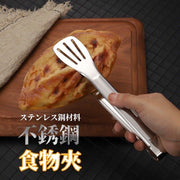 12吋 不銹鋼食物夾 304不鏽鋼料理 煮食夾 麵包夾 牛排夾 無毒 食用級材質 安全 耐熱烤肉夾 烘焙夾子 調理夾 三線食物夾 加厚不鏽鋼食品夾子（12寸/28*4.5cm) 食物封存夾