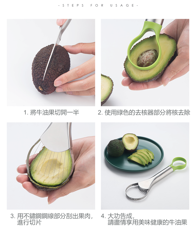 Stainless steel avocado cutter | Two-in-one core and slicer | Fruit cutting tool | Suitable for dragon fruit and mango | Kitchen essential avocado knife | Fruit knife