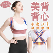 Hunchback corrector for female adults, invisible shoulder opening, back beauty, posture correction and shaping belt to straighten back, correct anti-hunchback artifact, shoulder and neck