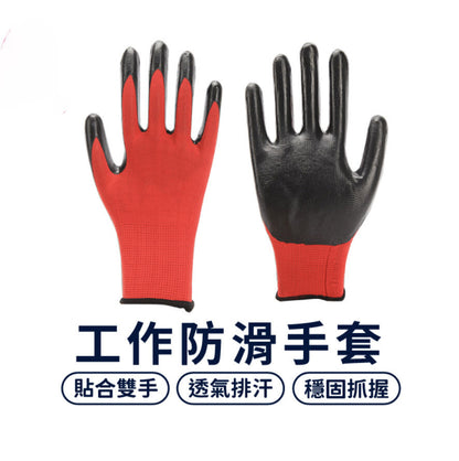 Gloves work gloves construction site labor gloves non-slip gloves butyl gloves wear-resistant protective safety breathable gloves construction site car wash sponge gloves