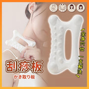 Scraping board, facial scraping board, scraping tool, scraping stick, facial scraping, facial scraping version, facial scraping board, scraping tool legs.