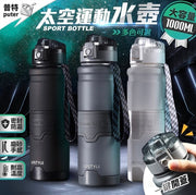 1000ml kettle large capacity kettle sports kettle bicycle kettle anti-fall kettle fitness kettle water bottle matte black