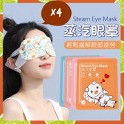 4 Hot Compress Steam Eye Masks (Peach Blossom + Lavender + Chamomile + Unscented/4 Styles Set) Beauty Eye Masks