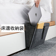 毛毡床头收纳包床头收纳挂袋床边收纳袋挂袋便携式收纳包储物抽屉