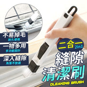 創意多功能風扇隙縫清潔刷/除塵刷 鍵盤清潔刷 創意抗疫多功能除塵風扇隙縫罅隙清潔刷清潔夾除塵刷除塵夾除塵紙家居必備清潔用品 窗槽凹槽清潔刷紗窗清洗工具鍵盤槽溝小刷子玻璃帶簸箕縫隙刷
