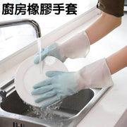 廚房橡膠保暖乳膠洗衣服防水塑膠膠皮家務刷碗雙色手套洗碗廚房橡膠手套女 清潔手套