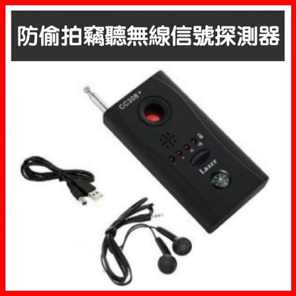 Usb rechargeable model-anti-peeping wireless radio frequency signal detector (CC308+) wireless GPS signal detector scanner wireless GPS signal detector scanner