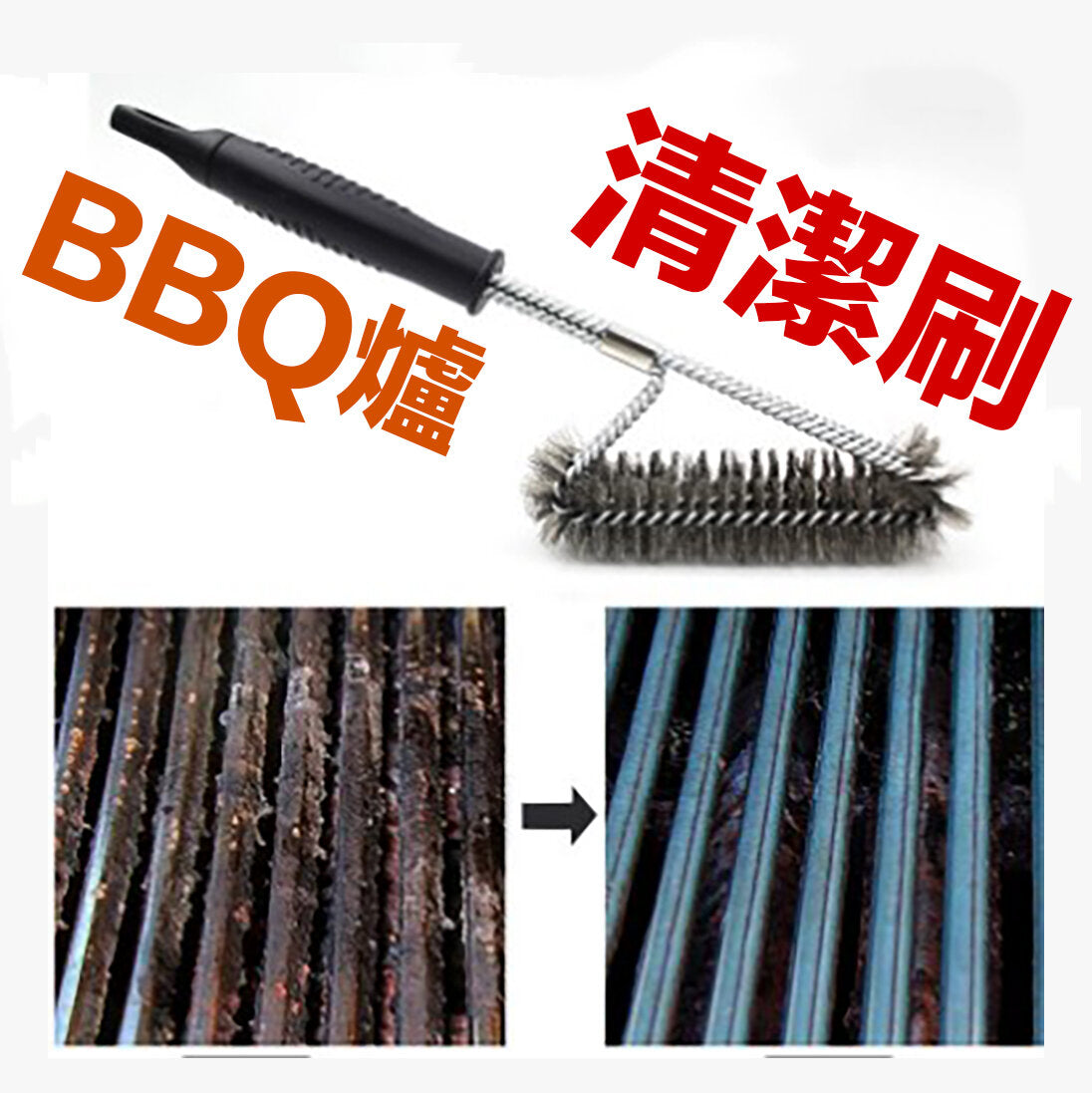15-inch three-head bbq stove brush barbecue brush three-head wire oven grill cleaning brush practical barbecue tool shovel