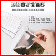 Seamless Adhesive Dots [70 Pcs] Home Use Sticker Double-Sided Round Removable Glue Dots Double-Sided Adhesive Decorative Dots Fixing Balloon Glue
