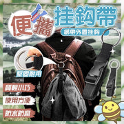 Multi-purpose Hanging Buckle, Luggage Holder, Small Hanging Strap, Luggage Buckle, Packing Strap, Extended Luggage Tie-down Strap, External Hook, Zinc Alloy Carabiner Strap (Black)