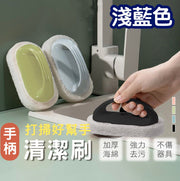 清潔刷 廚房清潔刷 菜瓜布 加厚海綿刷 除垢刷 萬用刷 海綿擦 洗碗刷 刷子 淺藍色