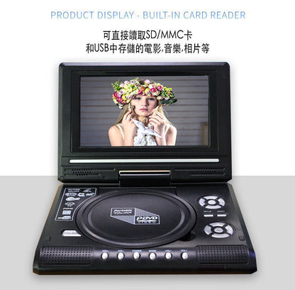 7.8-inch portable DVD player/rotating screen portable DVD EVD high-definition player DVD player