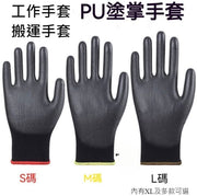 Black rubber non-slip breathable gloves, light and breathable work gloves, palm-coated rubber gloves, non-slip gloves, anti-slip gloves, PU palm-coated gloves - L size black