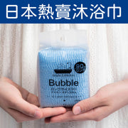 日本热销搓澡巾蓝色抗疫冲凉洗澡按摩球按摩擦冲凉刷起泡球起泡器起泡刷免搓澡巾洗澡巾长条强力去角质搓背巾拉背条沐浴条沐浴擦用品