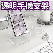 Acrylic transparent desktop mobile phone holder mobile phone holder