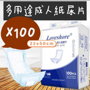Multi-purpose Safe Material, No Fluorescent Agents, Hypoallergenic Protection, Strong Absorbency, Strip-shaped Underpads, Postpartum Sanitary Napkins, Postpartum Pants, Safety Pants, Adult Diapers 22x50cm 100pcs [Two Adhesive Strips]