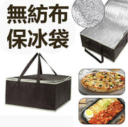 咖啡色 無紡布保冰袋 生日蛋糕 保冷袋 保溫提袋 鋁箔保鮮 冷藏包 海鮮 保溫冷熱食品 戶外 野餐
