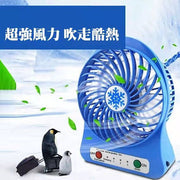 USB风扇充电便携式迷你风扇雪花风扇小夜灯风扇手持户外暴风3段风速静音芭蕉扇USB风扇白色《可换电池版》