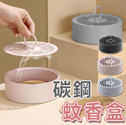 Mosquito incense box, mosquito incense hanging rack, incense tray, mosquito incense tray, sandalwood rack, engraved retro style mosquito incense incense furnace, mosquito incense furnace, fire-proof and anti-scalding, engraved pink