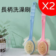 2 Long-handled shower brushes with loofah, soft-bristled massage bath brushes, back scrubbers, bath flower brushes