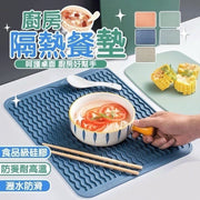 矽胶多功能垫厨房沥水垫隔热垫餐桌垫矽胶隔热垫锅垫防滑桌垫多用途垫子（蓝色）