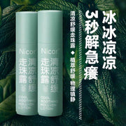 Nicor ​​Cooling Soothing Anti-Itch Lotion Natural Aloe Vera Herbal Anti-Itch Stick (20ml)