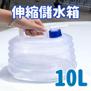 汽车用折叠水桶车载便携式户外旅行饮水伸缩桶10L 其他露营用品